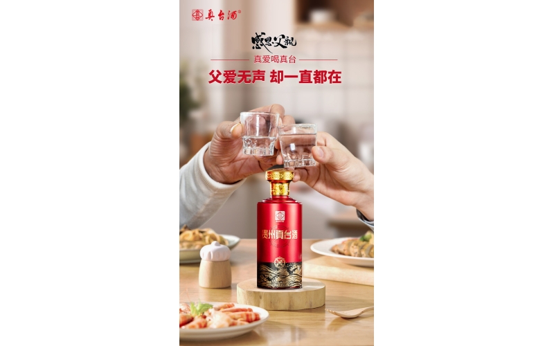 父親節(jié)：感恩父親，父愛(ài)無(wú)聲且一直都在