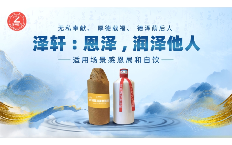 茅臺(tái)“追星”，為啥這次行業(yè)的反應(yīng)這么大？